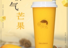 鲸鱼体育：霸气芒果