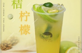 鲸鱼体育：金桔柠檬