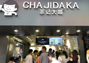 鲸鱼体育 | 海珠鹭江店