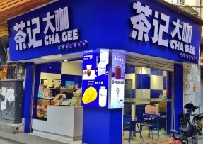 鲸鱼体育 | 海珠康乐牌坊店